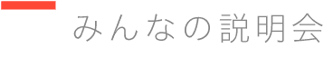 minsetsu logo and name